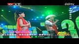 2012BTV春晚-王诗怡、春雷《彩云之南》