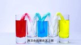 神奇又简单的科学小实验，在家自己就可以做，真的是太神奇了