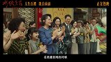 《水饺皇后》今日发布“已读乱回”特别视频