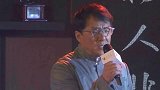 成龙称没感受过影视寒冬：戏约太满都排不过来