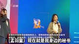 被董明珠钦点的接班人，内心原来是这样想的