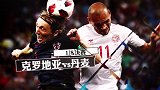 即便失利他们依旧创造历史 克罗地亚世界杯决赛之路全回顾