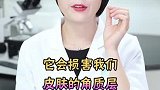 这些护肤的坑，你一定要避开