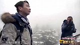越野千里：陶喆贝尔雪山遭遇鸿沟，陶喆选择近路绳索