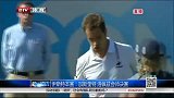 ATP-14年-伊斯特本赛：加斯奎特 洛佩兹会师决赛-新闻