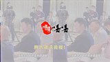 猛男扮可爱！吴京胡军同框画风变萌，两人眼神呆滞用手托腮超级萌
