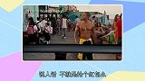 男子为抢三分钱红包闹出人命
