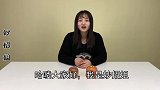 苹果甜不甜，记住这四点，水果老板教我的这招，真的太好用了
