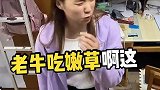有老头，我不要，我就是喜欢弟弟，哎，就是玩儿