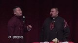 岳云鹏唱歌有意思，净忽悠人了，孙越：你这是唱的麻筋上了吧