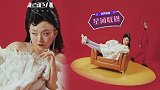 星闻联爆丨辣目洋子游泳事故频发 下水仅2分钟竟看透人生百态