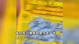 女子刮刮乐“半场开香槟”，以为刮出一百万兴奋雀跃，转身瞬间淡定了