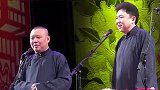 相声：谦哥祖父劫富济贫，这家找他要酸菜缸，那家找他要磨盘