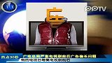 热点视线：深圳一事业单位人均年薪超30万元