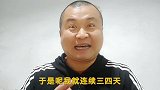 冀州快乐大侠方言小笑话，我实在接受不了姐弟恋
