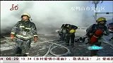 双鸭山：大楼起火 损失巨大