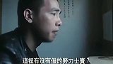 古惑仔：迫于生计山鸡当了浩南哥给的表，山鸡哥你不够意思啊
