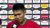 王上源：过程满意结果遗憾 硬实力确实不足