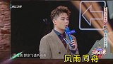 明星不一样游戏不一样玩法