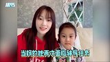 李小璐深夜无聊晒视频，捧脸嘟嘴扮可爱，一双眼睛大得吓人