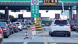 高速ETC明明很方便，为啥还有人不愿办理？车主无奈说出了理由