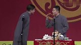 栾云平说相声不急不躁，却给高峰挖了个大坑，高峰掉里面了