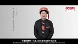 《中国推介》：这里是广西