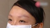 贵阳一女子美容店里做眉毛 不料眉毛变“四条”
