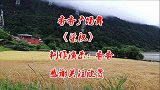 网红情歌广场舞《梁祝》优美动听，句句入心催泪，简单更好看