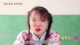甜甜和小伙伴们一起玩“正话反说”，甜甜总是把来福绕晕，太逗了