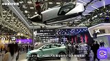 第21届广州车展拉开大幕，未来出行黑科技闪耀登场