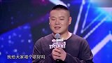 岳云鹏调侃女星，看你花枝招展的，全场沸腾了