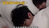 贺峻霖 张真源 撒娇让张哥先起床化妆 对哥哥撒娇的贺儿太可爱了