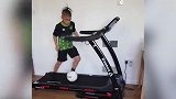 不得不服！外国小朋友跑步机上秀高难度花式带球
