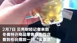 金墩墩已经被人定了 33950元的金墩墩你买吗？