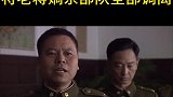 暗战：国军率部起义，将军故意试探众人，将老蒋嫡系部队全部调离
