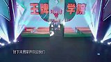 看动作猜词语，沈腾腿一哆嗦贾玲瞬间反应过来了：舞王赵四