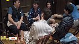 蘑菇屋变洗脚房，张艺兴全程盯着杨紫看，黄磊笑而不语何炅傻眼