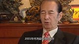 赌王何鸿燊：家世显赫，衰败又靠自己白手起家，还是爱国商人