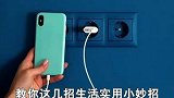学会你就是家里的老大哥