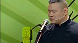 岳云鹏耍贱，学孙越大呼“难受”，却被空姐推销减肥药
