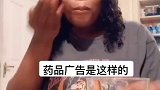 本品效果因人而异，最终解释权归视频翻译官所有！我在做译制