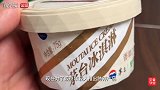 炫一个吗？茅台味冰淇淋，一次“蓄谋已久”的跨界