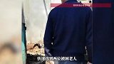 68岁大爷翻墙闯火场救八旬夫妻：“能换回两条人命，值了！”