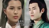 10对经典荧幕CP，当李嘉欣和黎明同框，才知道什么叫郎才女貌