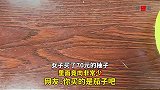 女子买了70元的柚子，里面竟肉非常少，你买的是茄子吧