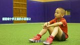 7岁成都娃娃想帮国足拿世界冠军 4岁开始踢球曾一场进32球