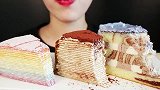 美女试吃彩虹千层蛋糕、提拉米苏千层蛋糕、银河巧克力奶酪蛋糕