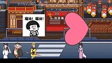 万万没想到，这是个坑