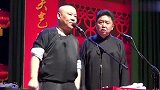 郭德纲说相声太卖力气了，于谦配合的天衣无缝，观众很喜欢